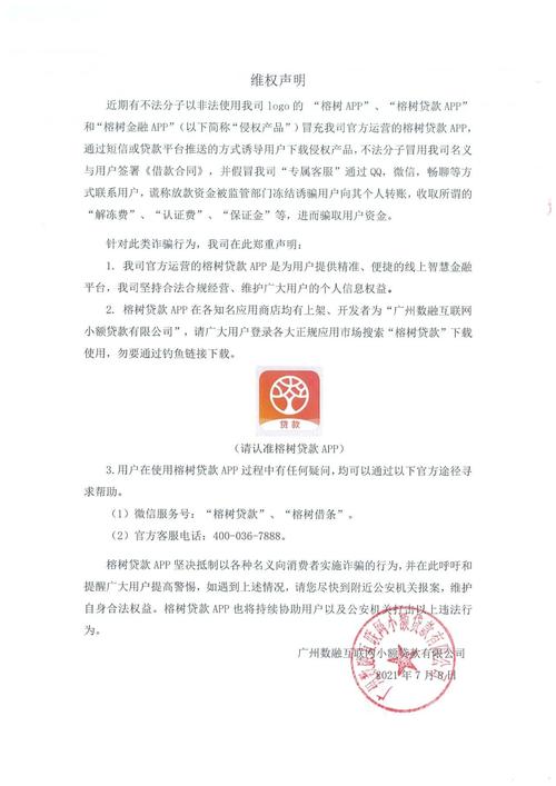 死亡细胞恶魔怎么打