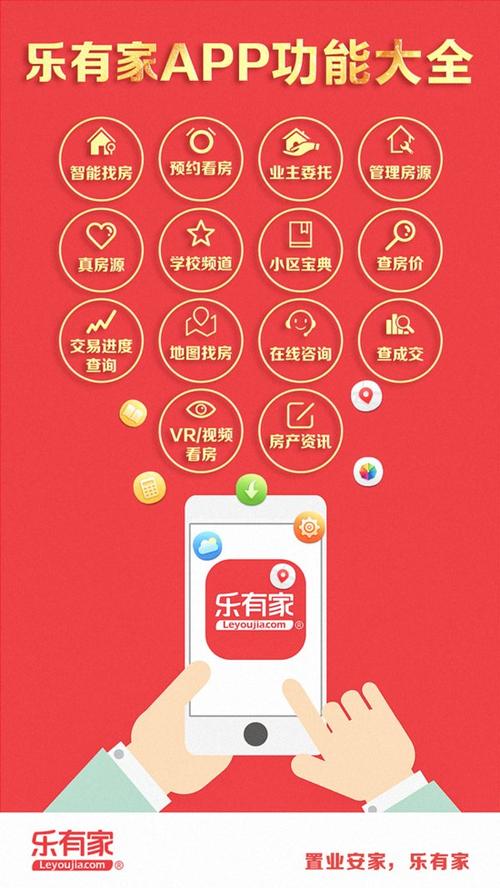 [星空平台app]