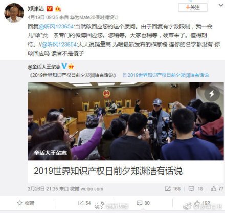 艾尔登法环仪典镇的黑刀刺客怎么打