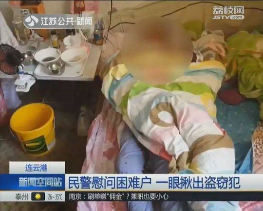 天命奇御2杭州近郊传闻支线怎么做